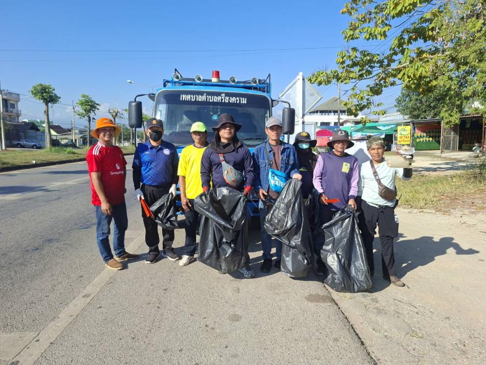 เก็บขยะทำความสะอาดถนนเส้นหลัก เลย – อุดรธานี