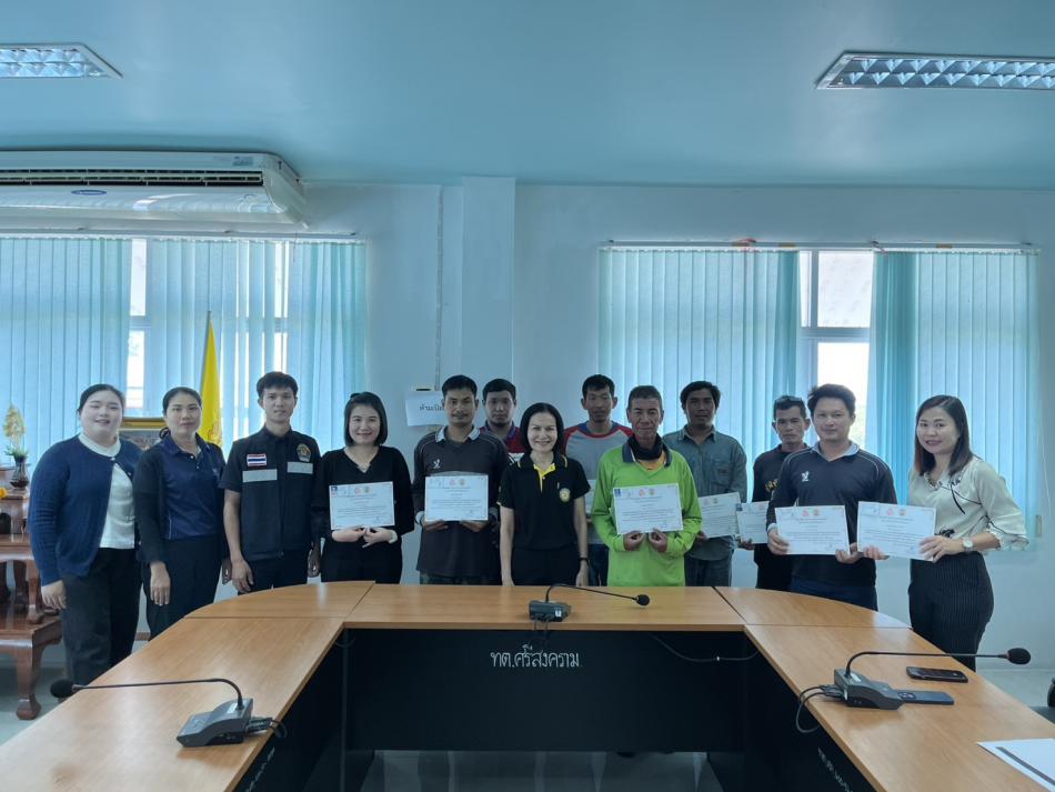 รับประกาศนียบัตรโครงการสร้างและพัฒนาศักยภาพบุคคลากร (อาสาปศุสัตว์) ด้านโรคพิษสุนัขบ้าให้มีประสิทธิภาพทุกระดับ