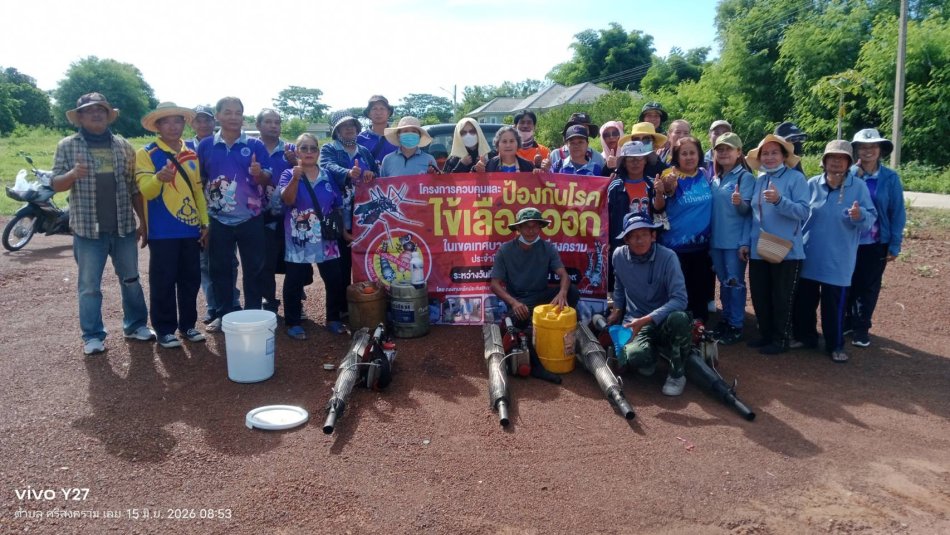 งานสาธารณสุขและสิ่งแวดล้อม ลงพื้นที่ฉีดพ่นหมอกควันควบคุมและป้องกันโรคไข้เลือดออก ตามโครงการควบคุมและป้องกันโรคไข้เลือดออกในเขตเทศบาลตำบลศรีสงคราม ปีงบประมาณ 2569 ณ บ้านศรีสงคราม หมู่ที่ 11