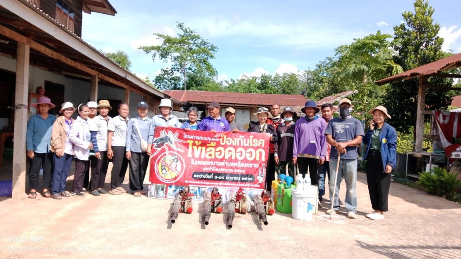 งานสาธารณสุขและสิ่งแวดล้อม ลงพื้นที่ฉีดพ่นหมอกควันควบคุมและป้องกันโรคไข้เลือดออก ตามโครงการควบคุมและป้องกันโรคไข้เลือดออกในเขตเทศบาลตำบลศรีสงคราม ปีงบประมาณ 2569 ณ บ้านห้วยทรายคำ หมู่ที่ 7